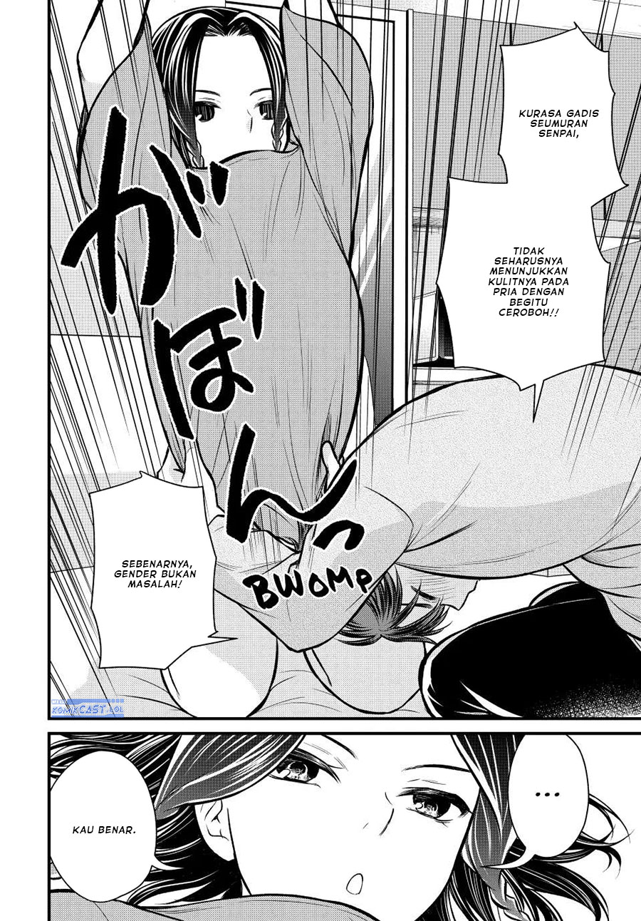 Ojou-sama no Shimobe